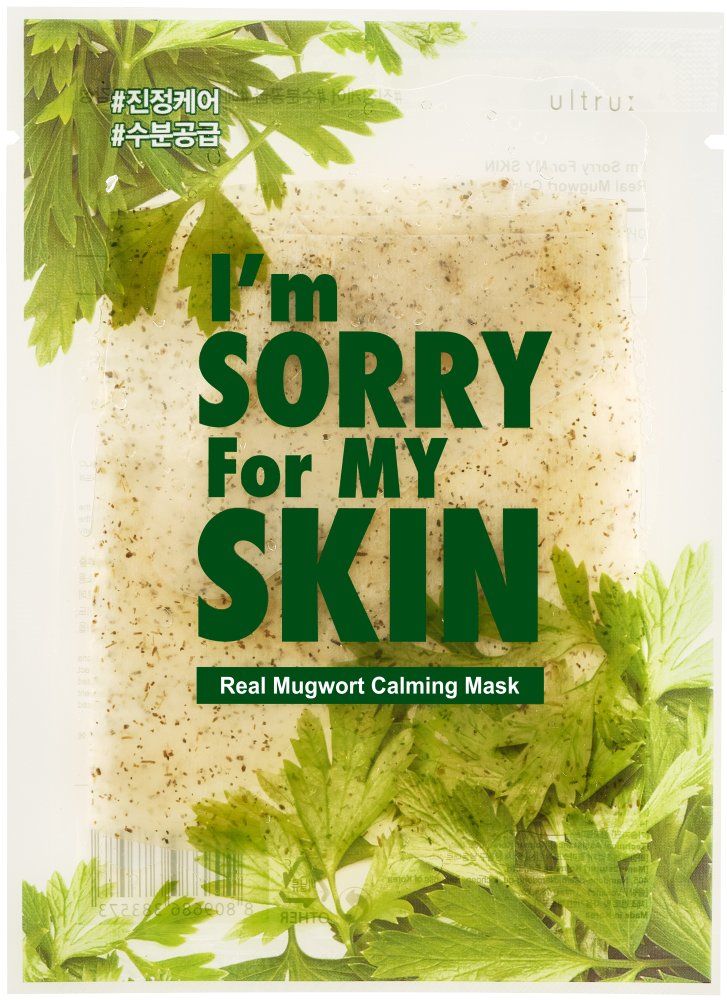 I'm Sorry For My Skin Маска успокаивающая с полынью - Real mugwort calming mask, 23мл