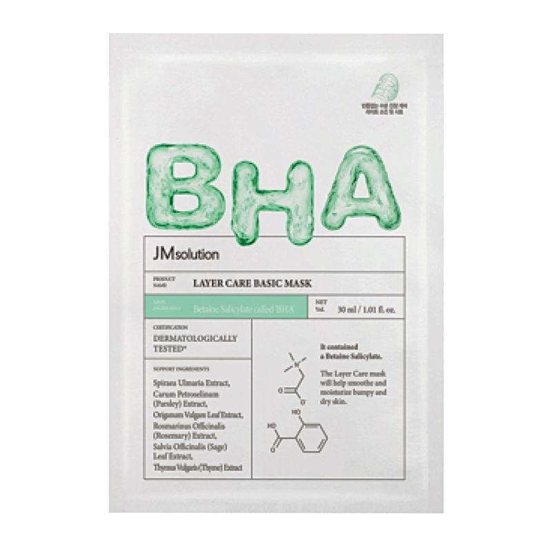 JMsolution Тканевая маска с BHA-кислотой для проблемной кожи Layer Care Basic Mask