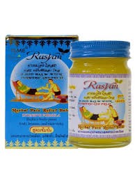 RASYAN Бальзам согревающий желтый с Куркумой, 50 гр