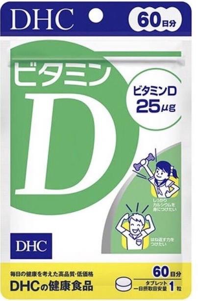 Крем комплекс Д Vitamin D, 60 дней