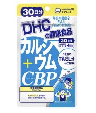 Крем комплекс Кальций и сывороточный протеин calcium + CBP, 30 дней